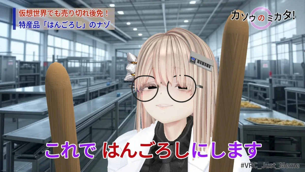 KUROMARUアバターフォトコンテストの応募画像