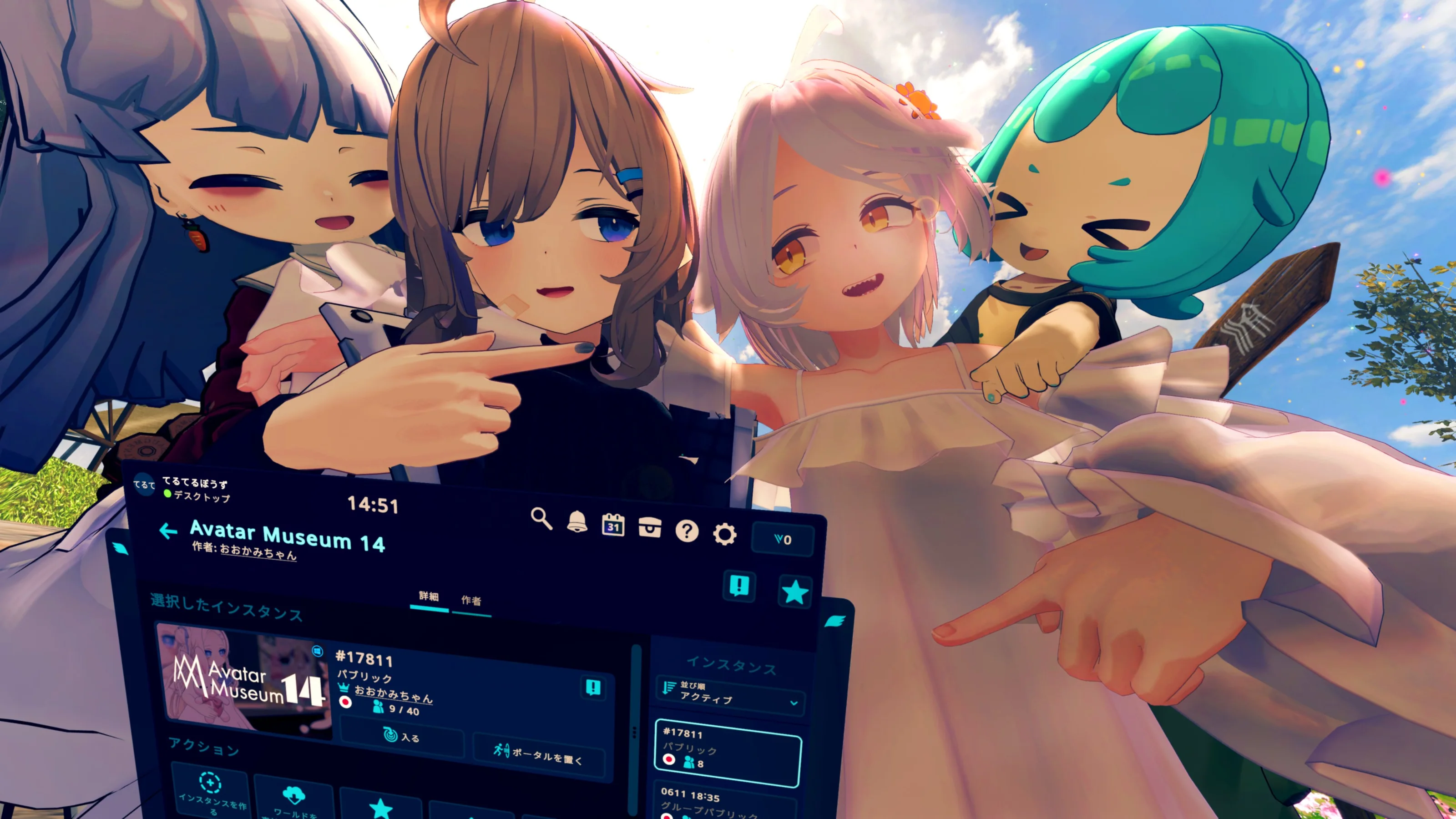 VRCosmeリリース記念フォトコンの応募画像