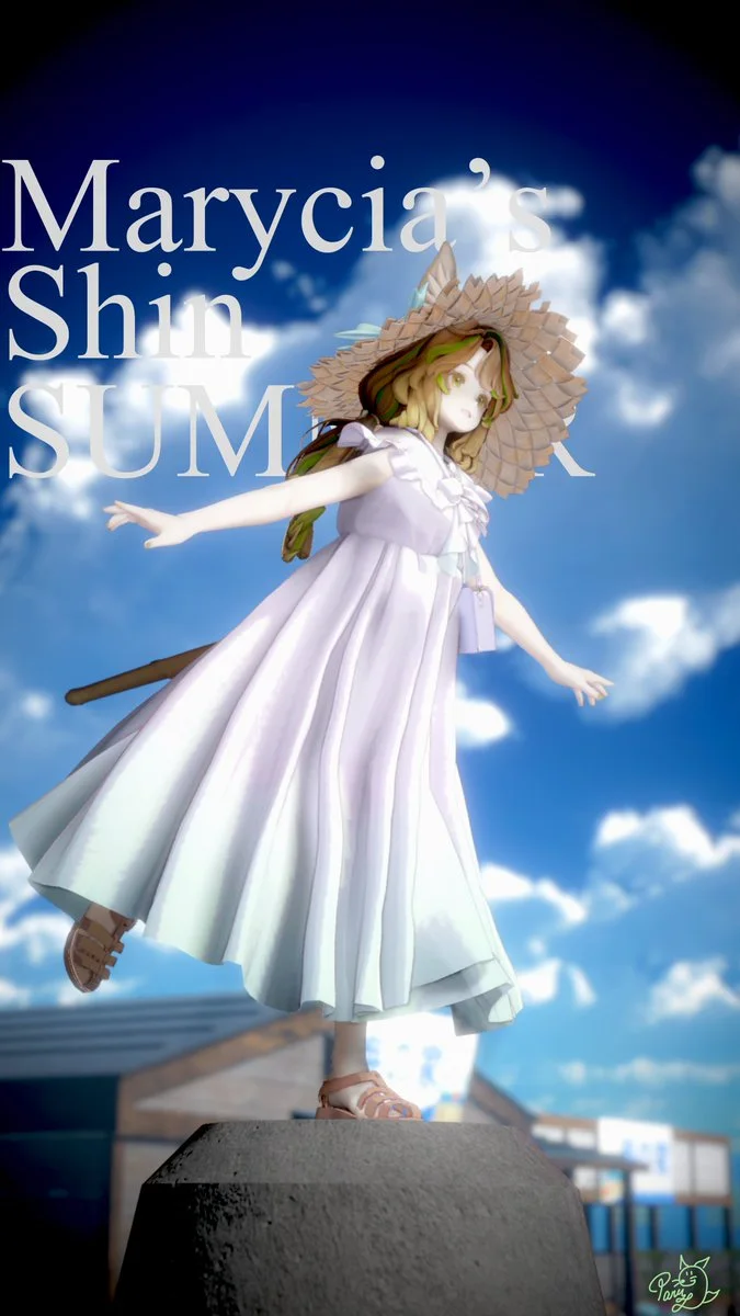『''真''夏』の応募画像