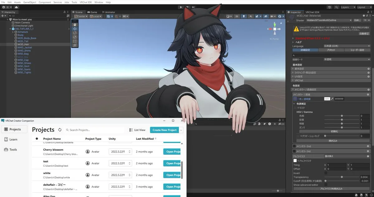 初めましてを何度でもの応募画像